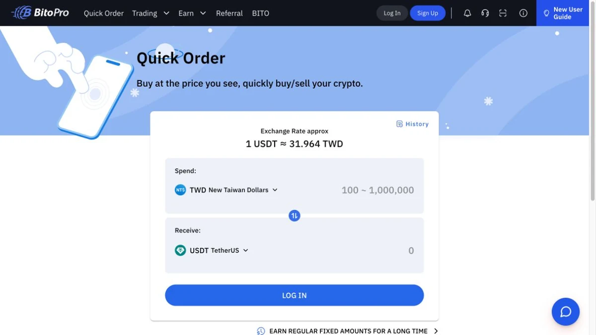 BitoPro 一鍵買幣:1 USDT 約等於 31.964 台幣,可用 100 到 1,000,000 台幣